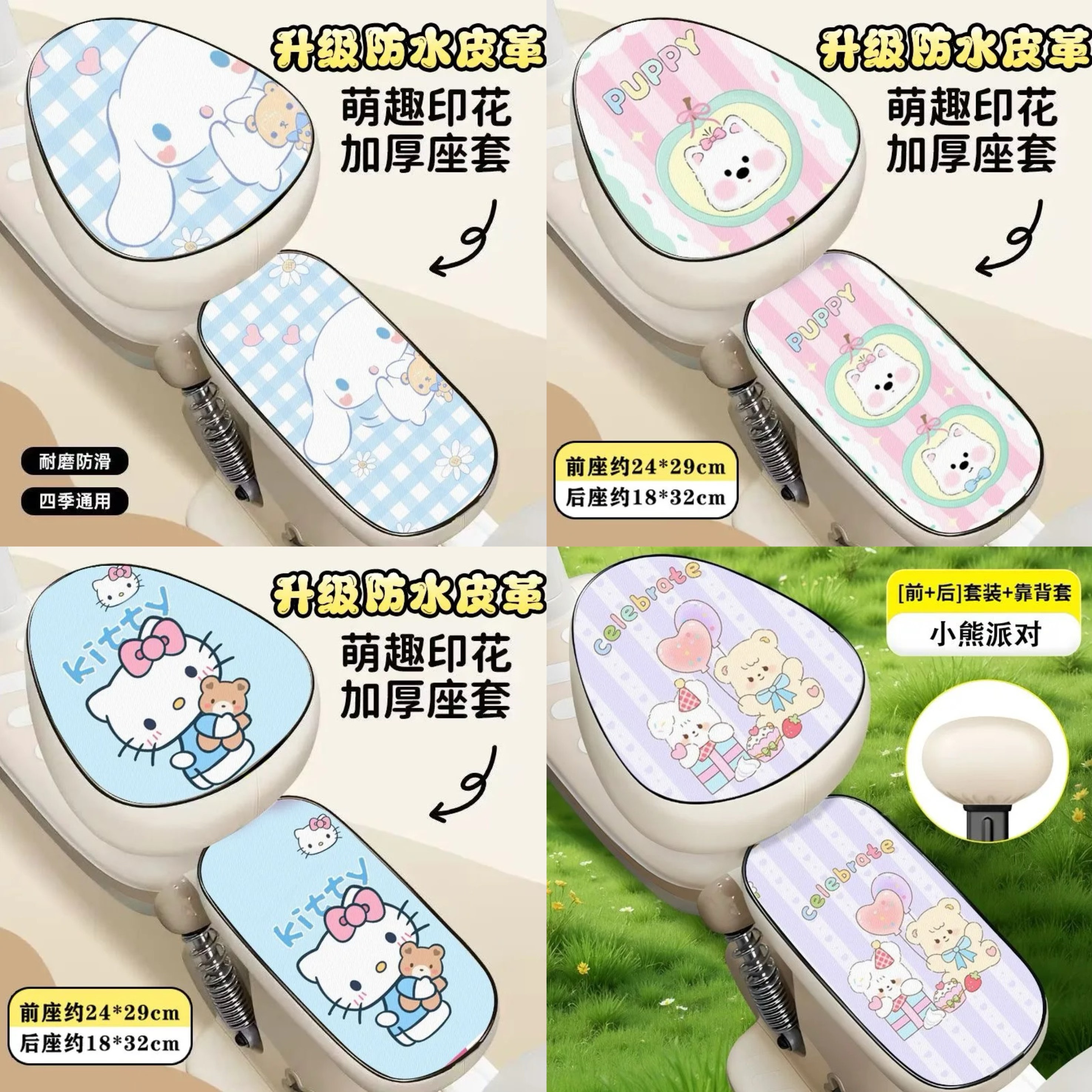 电动车座套防晒电瓶车坐垫套防水适用雅迪爱玛台铃隔热加厚座椅套