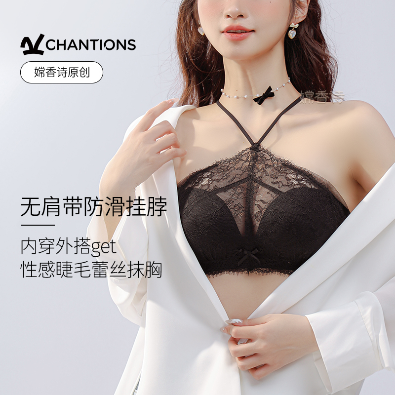 挂脖式内衣女聚拢小胸显大无肩带性感禁欲系蕾丝美背文胸罩夏薄款