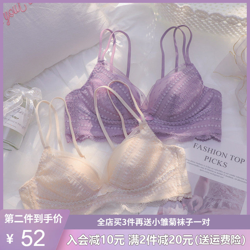 内衣女小胸聚拢调整型收副乳防下垂上托胸罩无钢圈加厚文胸套装