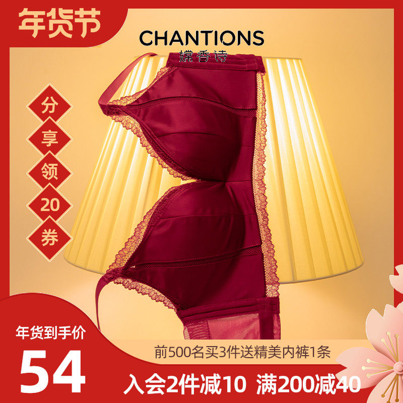 红色内衣套装本命年女士结婚胸罩小胸聚拢2021新款无钢圈虎年文胸