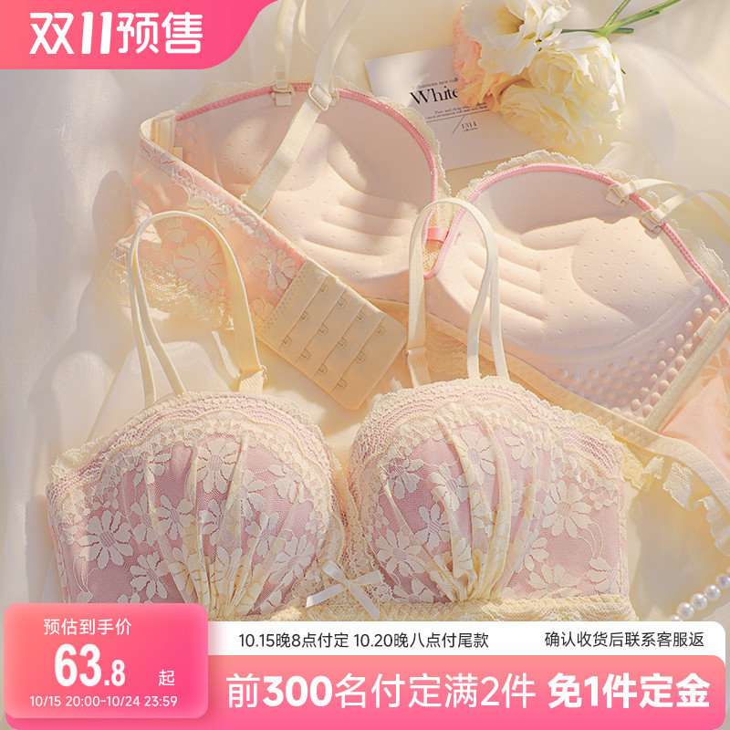 上托收副乳防下垂蕾丝