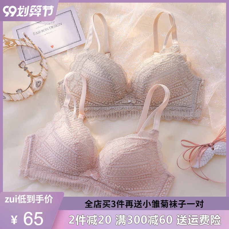 小胸内衣无钢圈文胸聚拢收副乳上托调整型bra少女日系胸罩套装秋
