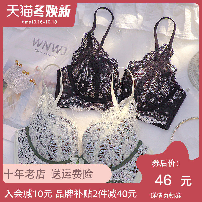 乳胶内衣女小胸聚拢收副乳防下垂厚胸罩调整型无钢圈蕾丝文胸套装