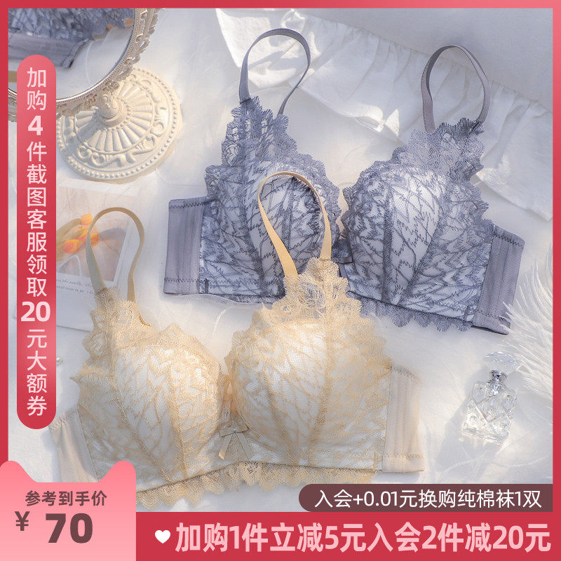 内衣女小胸聚拢收副乳防下垂厚胸罩调整型上托无钢圈文胸套装秋冬