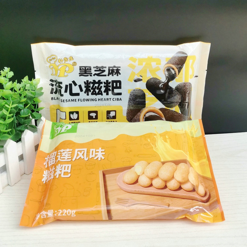 糍粑朴先生220g油炸冷冻