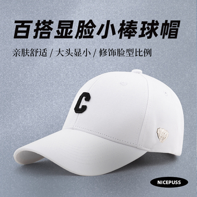 60CM以上大头围帽子夏遮阳防晒帽