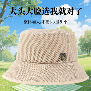 65CM以上大头围帽子男夏季透气网眼遮阳帽女大帽檐户外登山钓鱼帽