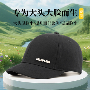 大头围帽子男款2025秋季新款短帽檐棒球帽女百搭显脸小大码防晒帽