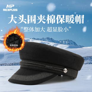 NP大头围帽子男款冬季加厚夹棉保暖平顶帽潮牌百搭显脸小海军帽女