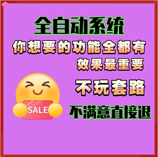 抖音采集截流精准抖音获客拓客截流加好友私信系统工具同城软件