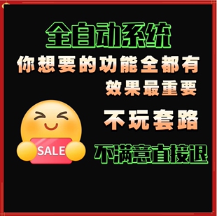 抖音采集截流精准抖音获客拓客截流加好友私信系统工具同城软件
