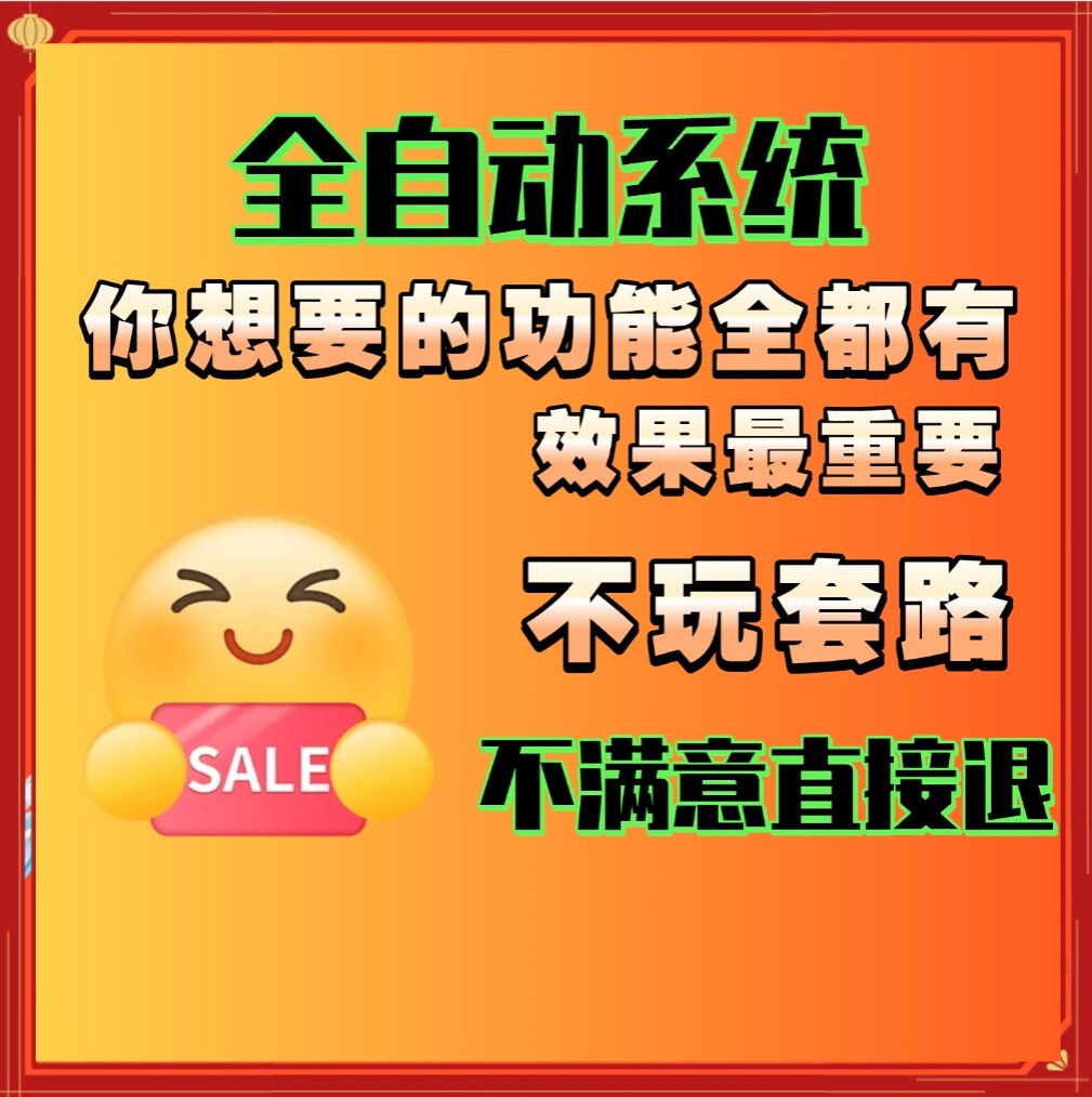 抖音采集截流精准抖音获客拓客截平面广告设计