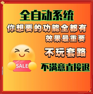 抖音采集截流精准抖音获客拓客截流加好友私信系统工具同城软件