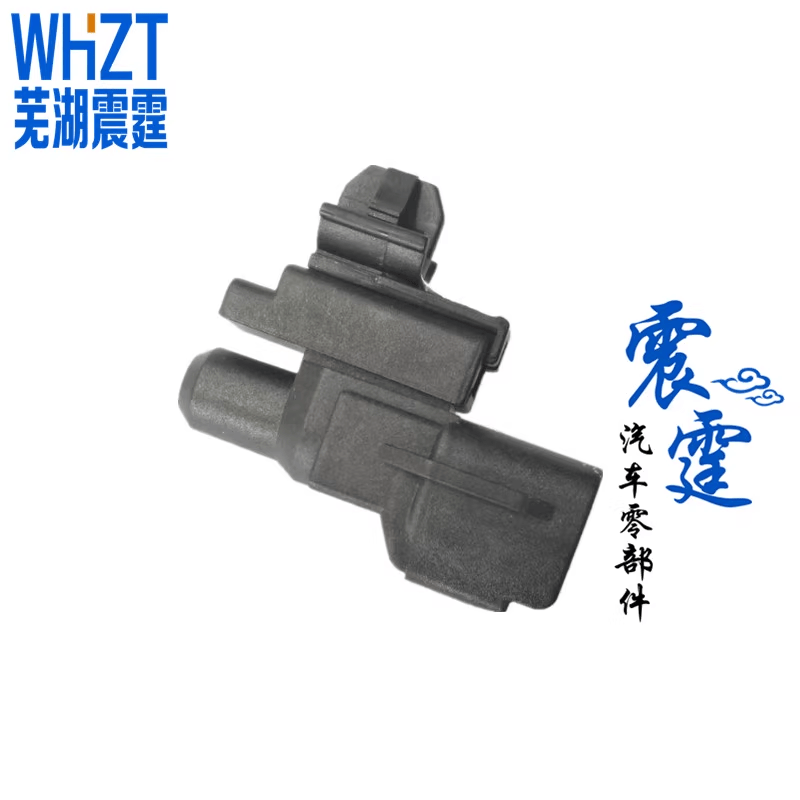 原厂室外温度传感器奇瑞