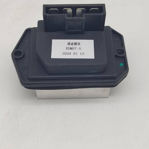 五十铃庆铃M100.M600原厂鼓风机电阻,鼓风机调速模块