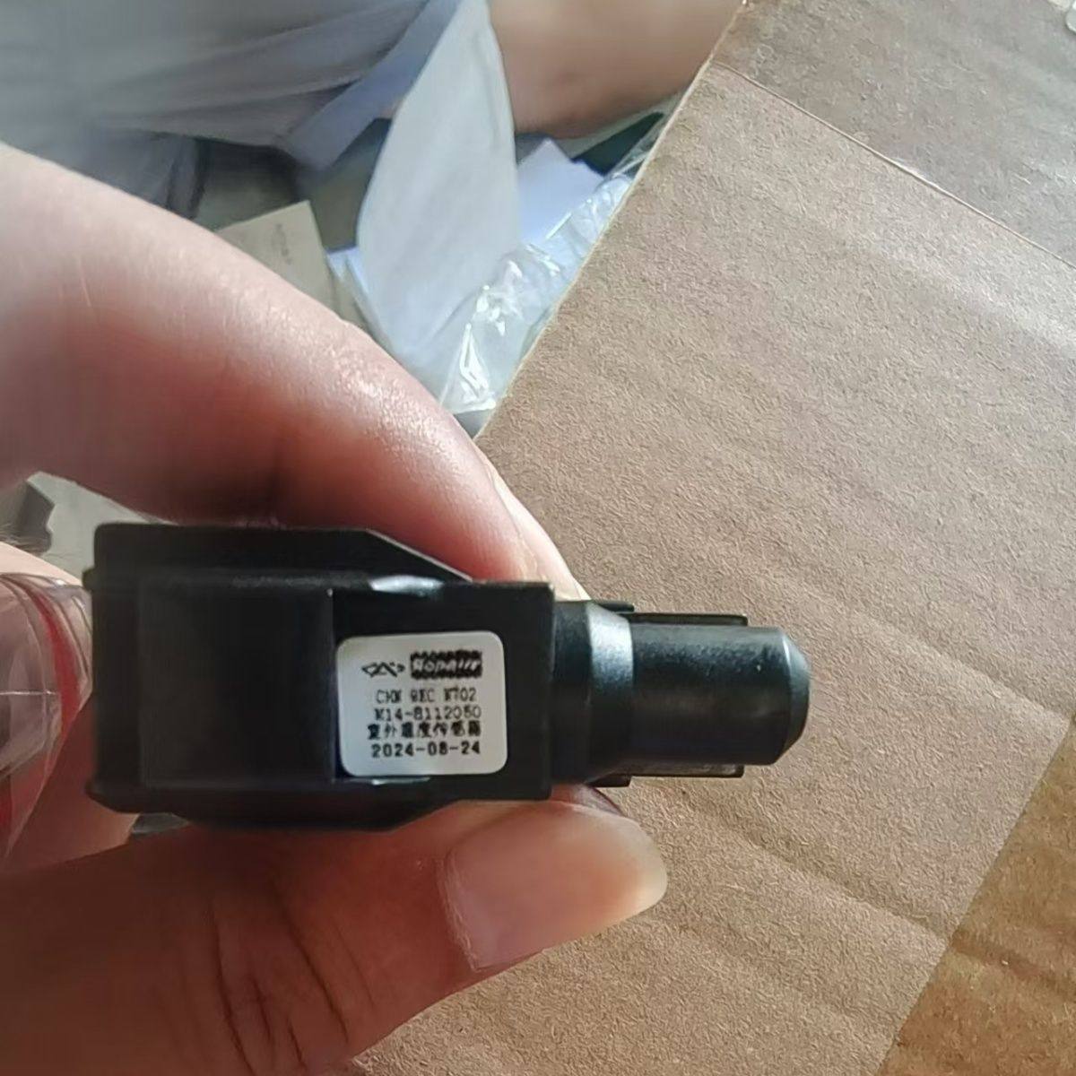 东风风光580 S560 ix5 ix7环境温度传感器室外温度传感器感应器