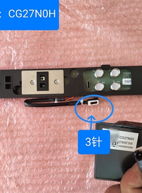 适合老板烟机27N0H触摸板控制开关板3针接线口带感应全新原厂配件