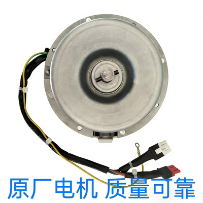 适用老板烟机配件27N0H电机型号可用多个型号原厂全新