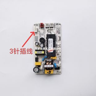 原厂德意油烟机电源主板配件大全多型号电路板电脑板