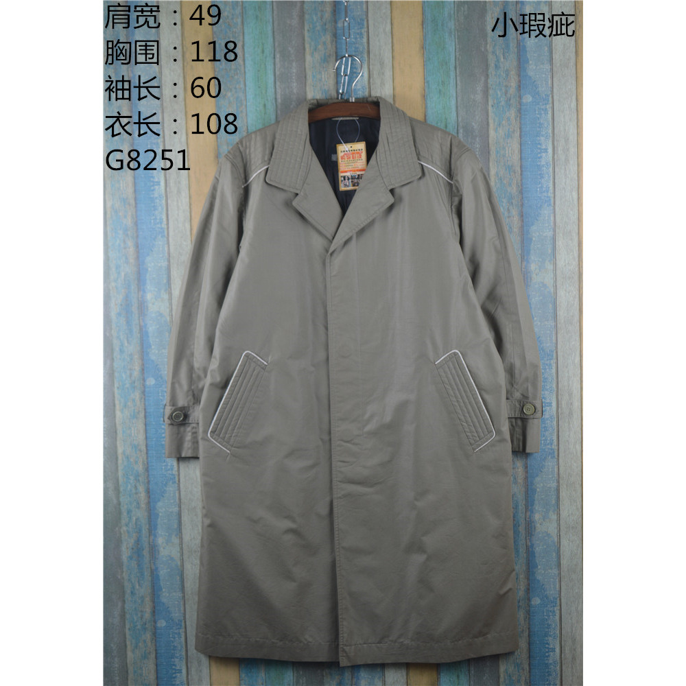 vintage古着日系复古外套高级感宽松显瘦中长款过膝气质百搭风衣