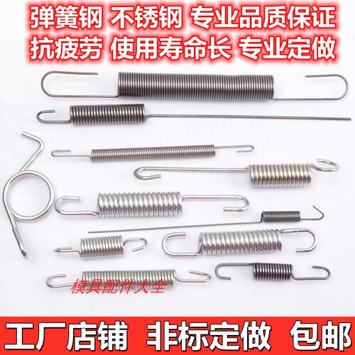 压簧不锈钢小弹簧拉簧弹簧钢定做