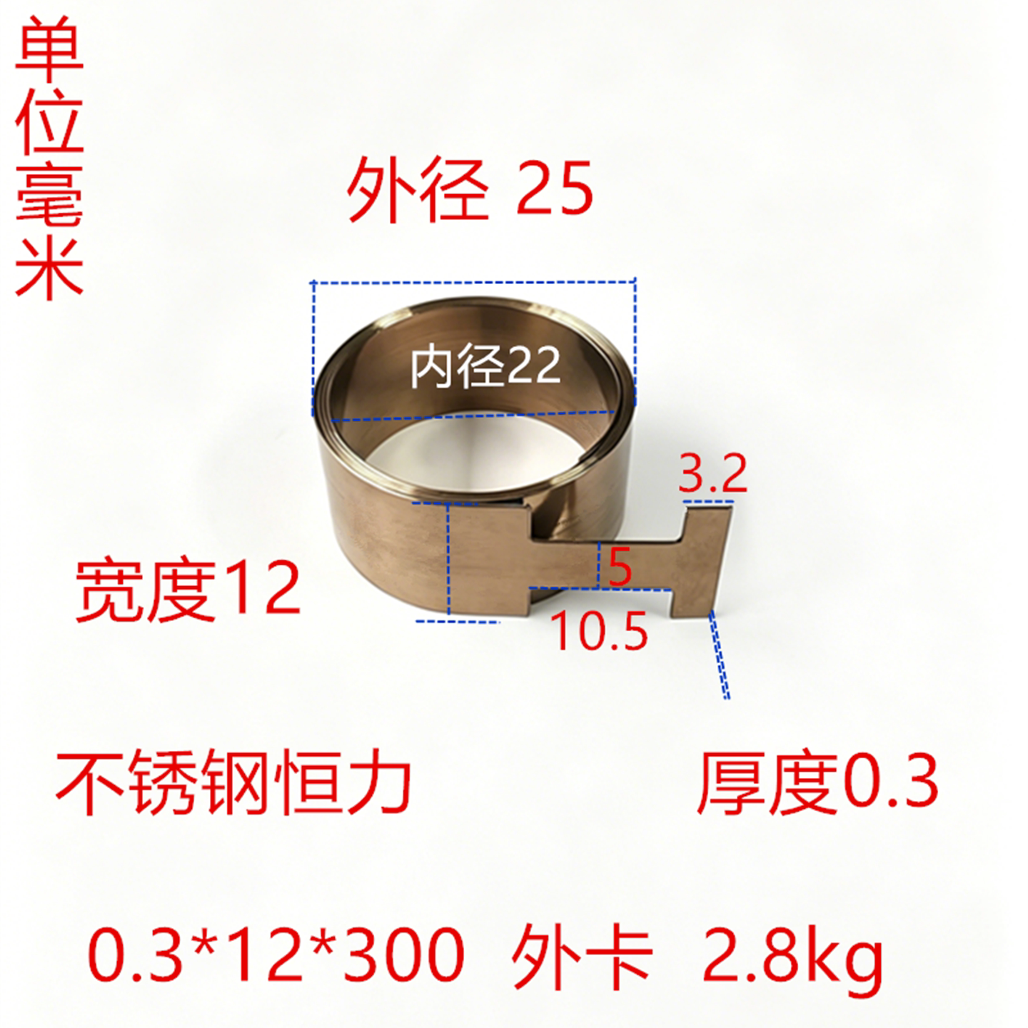 恒力不锈钢卷簧高强力持久回弹