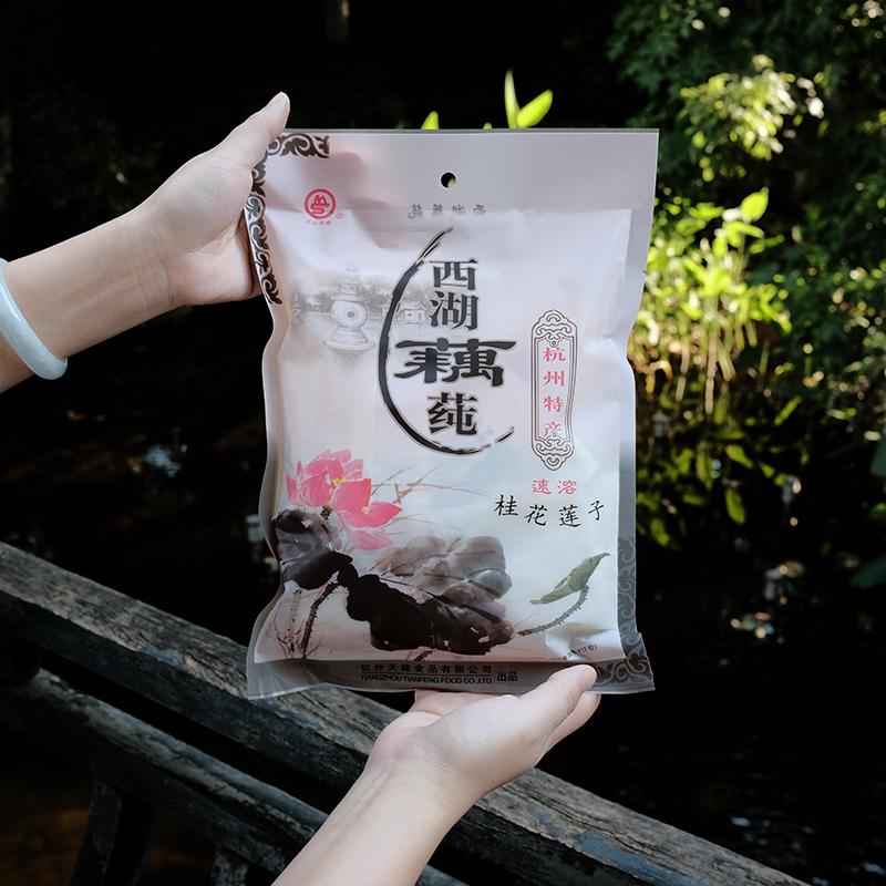 杭州特产吴山天峰西湖藕莼360克