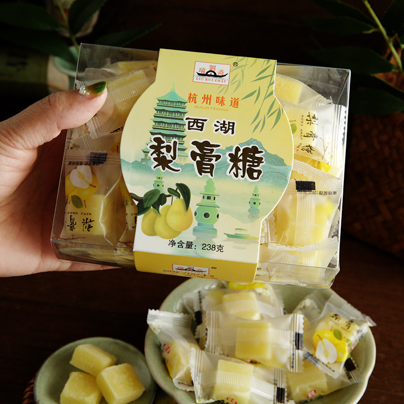刘瑞斋杭州特产西湖梨膏糖238克约40颗老杭州味道可冲泡即食糖果