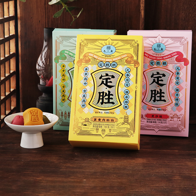 杭州特产知味观传统中式定胜糕