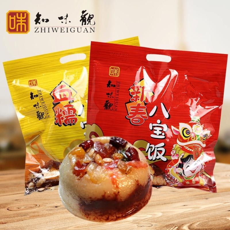 知味观八宝饭年夜饭300克年货杭州特色预制菜血糯米好吃速食豆沙,粮油调味/速食/干货/烘焙,饭团/八宝饭,淘宝优惠券,粉丝福利购,淘宝优惠卷