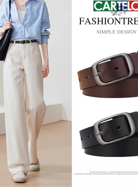 卡帝乐鳄鱼腰带男女通用2025新款时尚休闲百搭皮带女装饰针扣裤带