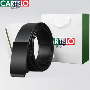 腰带 简约休闲商务裤 卡帝乐鳄鱼男士 头层牛皮无牙自动扣皮带时尚