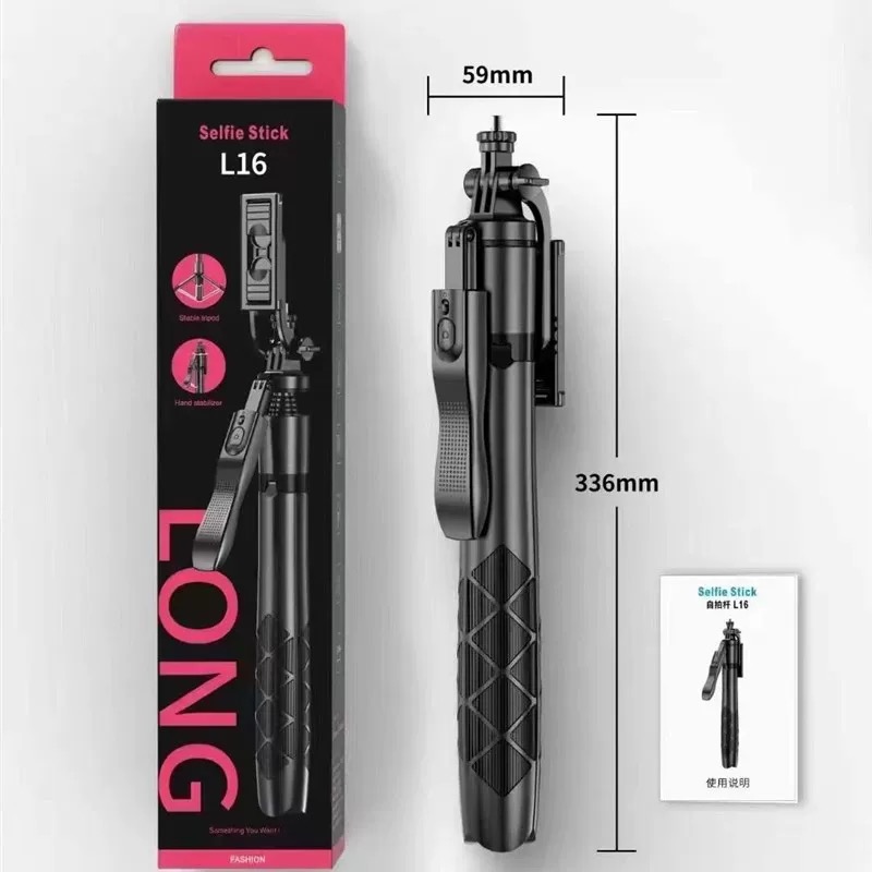 自拍杆防抖可伸缩多功能蓝牙遥控自拍杆三脚架手机支架直播短视频