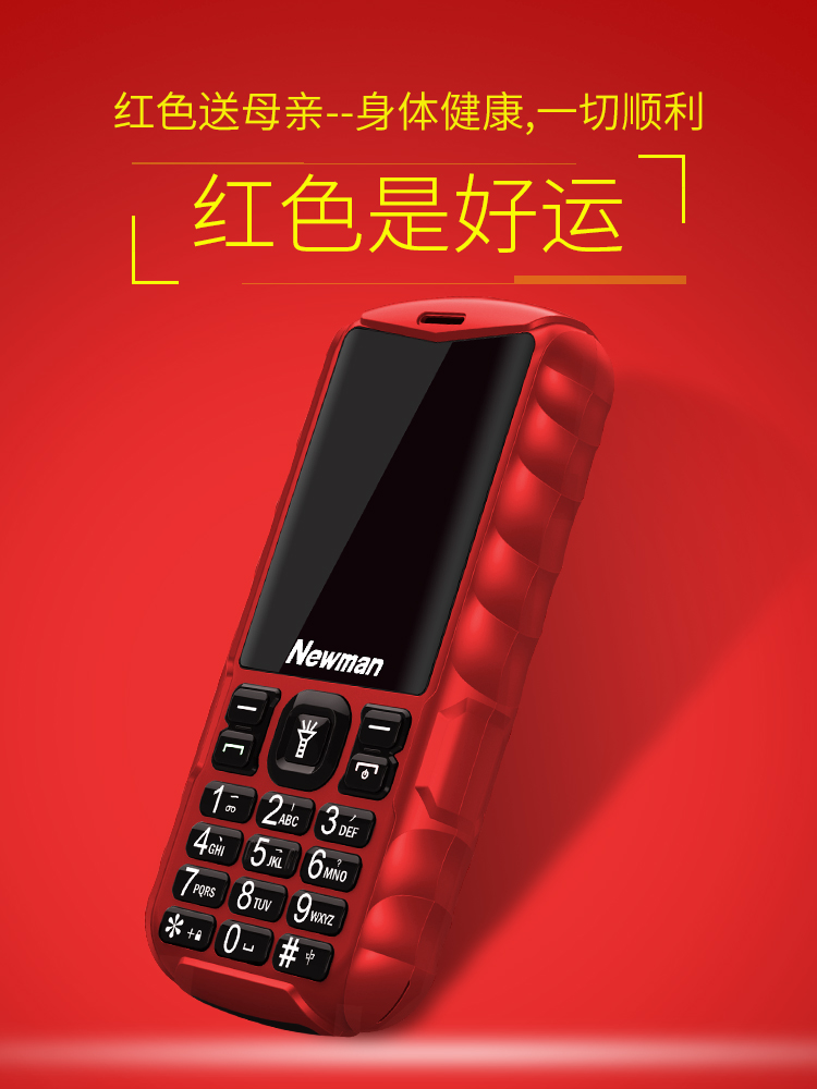 路虎三防手机正品军工移动电信版老人机超长待机老年机移动老人大屏大字大声按键华为三星诺基亚电霸防水防尘