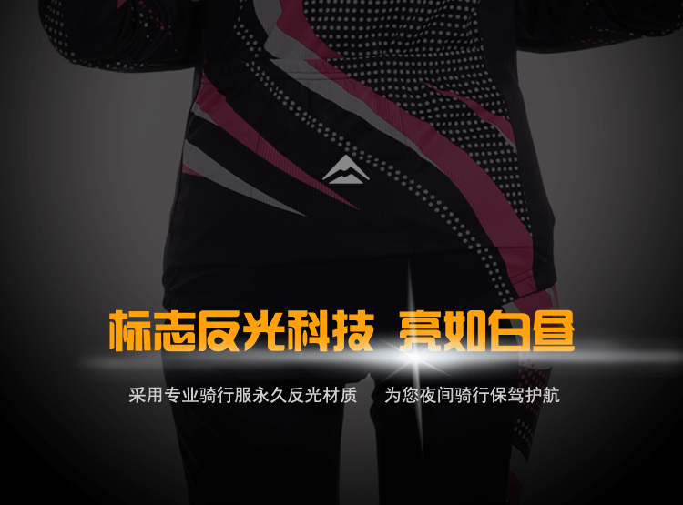 Tenue de cyclisme mixte - Ref 2210283 Image 5