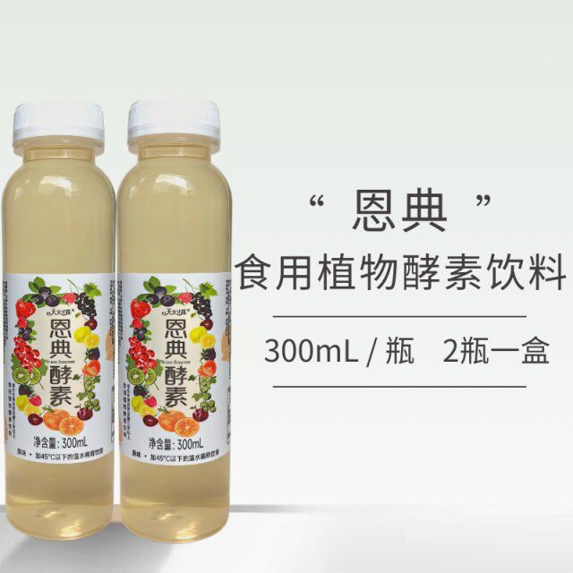 云南人本自然发酵五年以上乐素坤博士温医师技术饮用蜂蜜恩典酵素