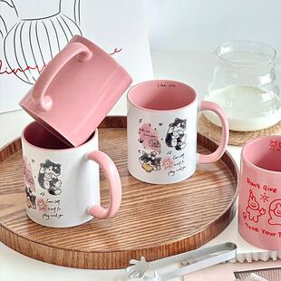穆尼 卡通小猫小兔陶瓷马克杯水杯咖啡杯生日礼物高颜值牛奶杯子
