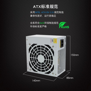 4000AD电脑电源 长城电源稳定王GW 额定300W 台式 机主机机箱电源