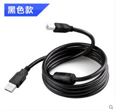 惠普HP1007打印机专用USB2.0数据线 传输线 HP1007专用 10米包邮