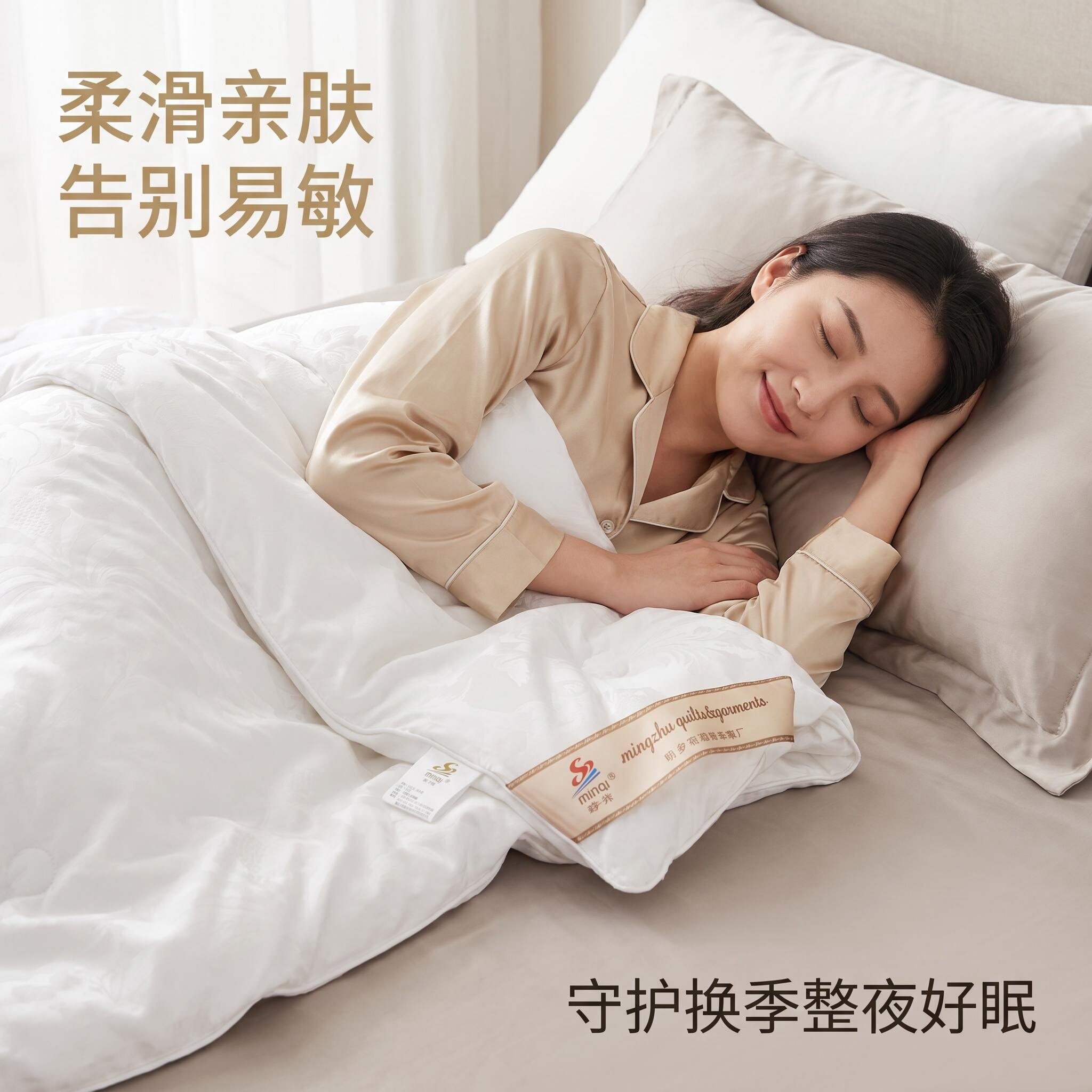 蚕丝被100%桑蚕丝春秋被冬被加厚保暖被芯礼品被