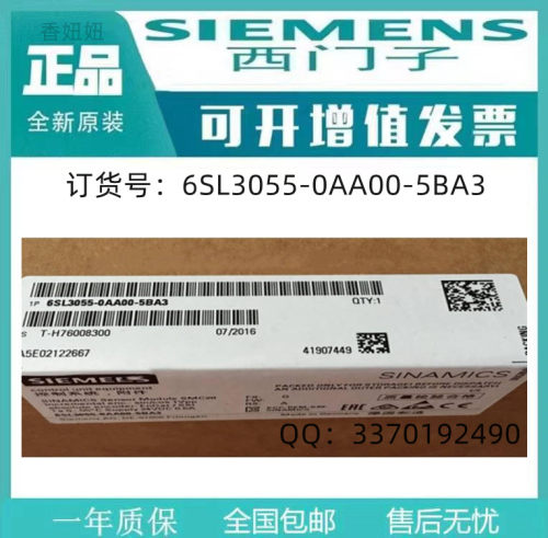西门子全新原装smc20伺服模块
