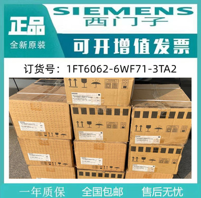 西门子1FT6062-6WF71-3TA2
