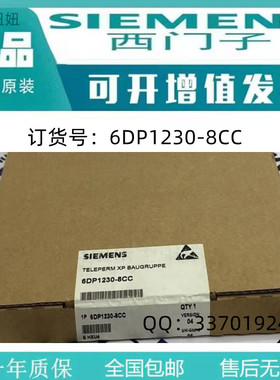 6AV6645-0BE02-0AX0全新SIMATIC Mobile Panel 277 10