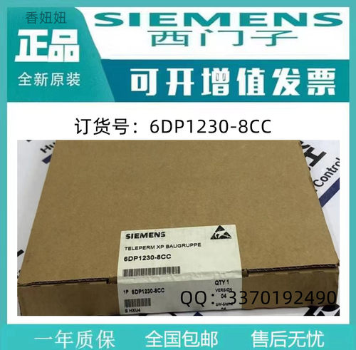 6DP1230-8CC西门子原装