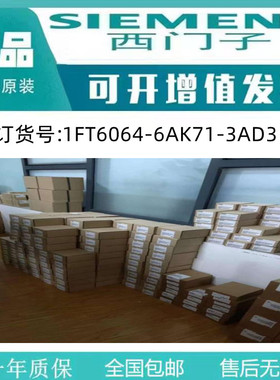 1FT6064-6AK71-3AD3西门子全新1FT69.5Nm,100K,6000rpm电机