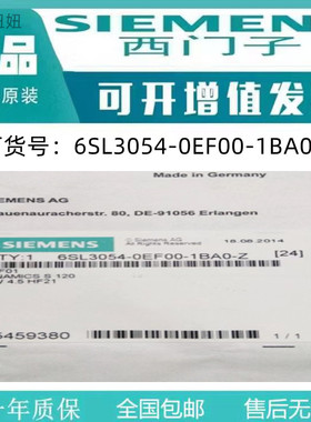 6SL3054-0EF00-1BA0西门子全新未拆封V4.5S120CF内存卡