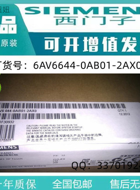 6AV6644-0AB01-2AX0西门子原装正品未拆封MP377操作面板