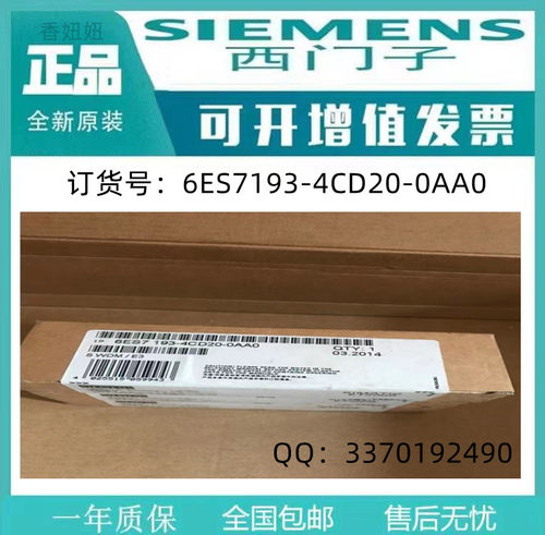 西门子6FC5111-0CA02-数控配