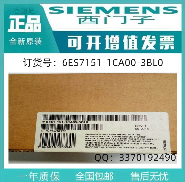 西门子6ES7153-2BB00-0XB0