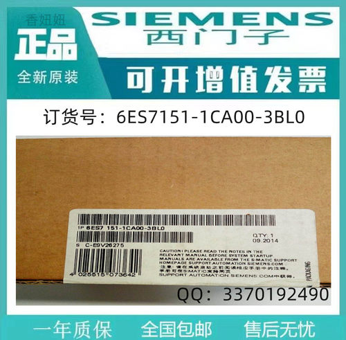 西门子6EP1351-1SH02全新未拆封LOGO电源模块